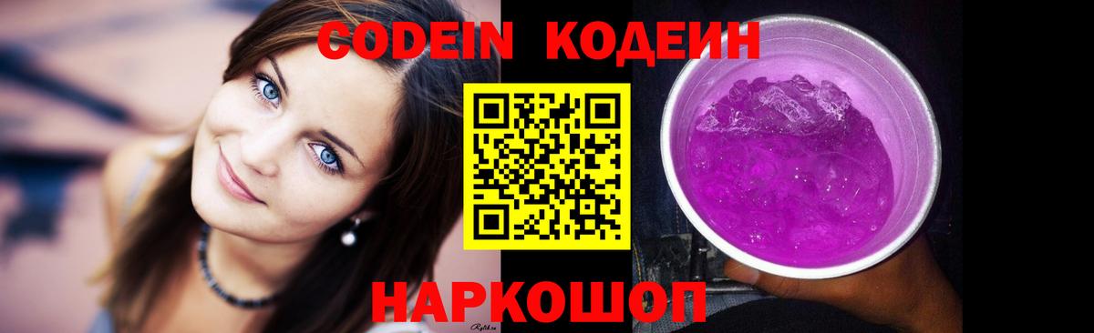 Мефедрон   Дагестанские Огни  Вход с VPN  ТГК  МАРИХУАНА  КОКАИН  ГАШИШ  A PVP СОЛЬ  